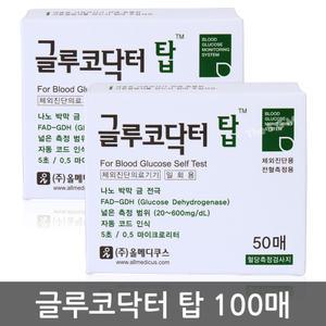 (26|12월) 글루코닥터 탑 당뇨 혈당 검사지 시험지 측정지 2박스 100매 AGM-4100용