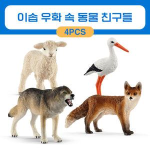 슐라이히 동화 속 동물과 공룡들과 만나요!!