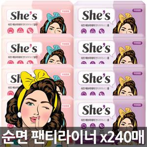 (11번가단독) 쉬즈 팬티라이너40px 6팩(총240매) / 라이너 생리대
