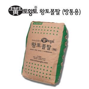 토황토 황토몰탈25kg (고급방통용) 사용간편 실내 바닥 시공 공사