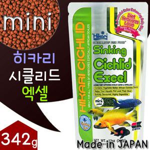 히카리 시클리드 엑셀 342g / 열대어 관상어 시클리트 식물성 초식성 먹이 사료 밥 어항 수족관