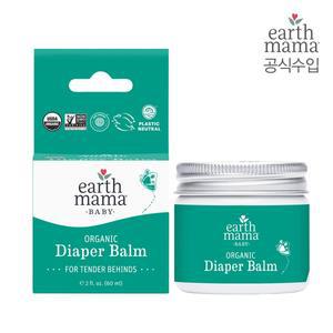 [얼스마마]오가닉 다이어퍼밤 60ml
