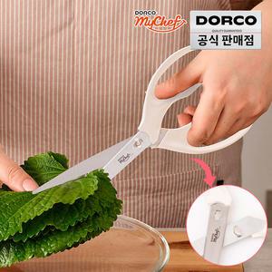 [35%즉할+단독혜택] 도루코 마이셰프 마스터 주방가위 분리형 120ST