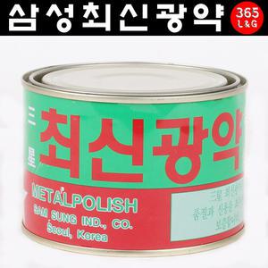삼성광약 광약 신주광택제 코팅제 금속코팅 광택 신주