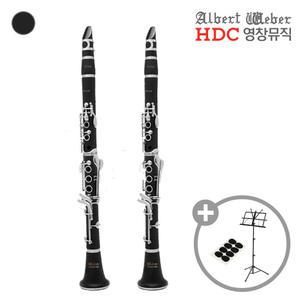 영창 알버트웨버 클라리넷 WEBER-300 / WEBER-310