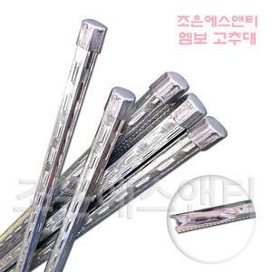 85cm/1m/1.2m/1.5m 고추대 고추지지대 지주대 고춧대 말뚝
