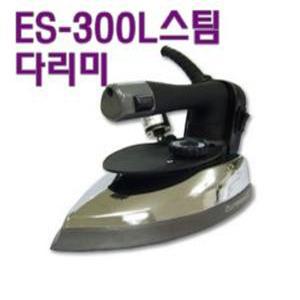 은성ES-300L스팀(물통)다리미/미싱부속 부자재
