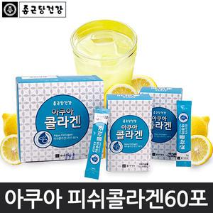 H11 종근당건강 레몬맛 아쿠아 피쉬콜라겐 (30포2BOX)
