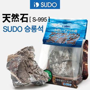 SUDO 승룡석 S-955 / 천연 수석 어항 수족관 장식픔 돌 꾸미기 조경석 수조 청룡석 운암석 구피 열대어