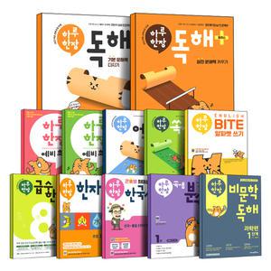 [카드10%] 미래엔 하루한장 쏙셈 창의력 독해 플러스 어휘 비문학 국어 수학 한자 잉글리쉬 영어 영단어 영문법 파닉스 사이트 워드 한국사 예비초등 통합교과 학교생활 한글완성 사회 과학 시작편