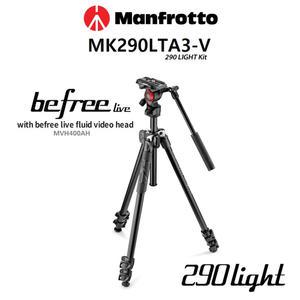 맨프로토 MK290LTA3-V 비디오 삼각대