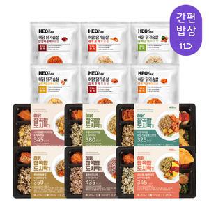 [간편밥상][허닭] 잡곡밥도시락+곤약볶음밥 맛보기 패키지 12팩