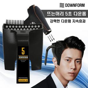 [프랭키뉴욕]남자 다운펌 지속력강화!옆머리누르기 다운폼