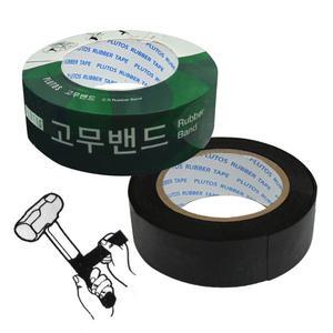 결속용 고무밴드 고무줄 배관누수 배관보수