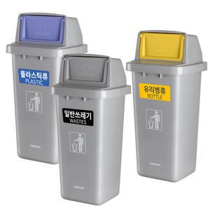 패블러스 리사이클 락 80리터 쓰레기 재활용 분리수거함