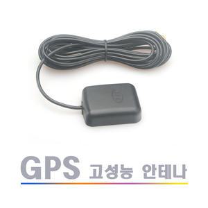GPS 고성능 안테나/이에스브이ESV EN-i80 아이나비 용