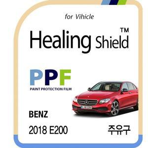 [Healing Shield][힐링쉴드]벤츠 2018 E200 주유구 PPF 자동차 보호필름 1매(HS1761743)