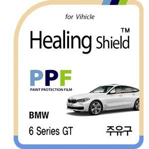 [Healing Shield][힐링쉴드]BMW 올 뉴 6시리즈 GT 주유구 PPF 자동차 보호필름 1매(HS175679)