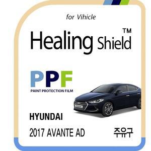 [Healing Shield][힐링쉴드]현대 2017 아반떼 AD 주유구 PPF 자동차 보호필름 1매(HS1762075)