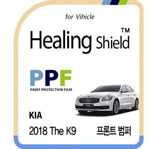 [Healing Shield][힐링쉴드]기아 2018 더 K9 프론트 범퍼 PPF 자동차 보호필름 2매(HS1762328)