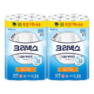크리넥스 도톰한 에어터치 3겹 30롤 x 2팩 화장지/휴지
