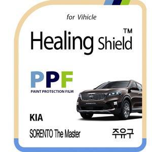 [Healing Shield][힐링쉴드]기아 쏘렌토 더 마스터 주유구 PPF 자동차 보호필름 1매(HS1762996)