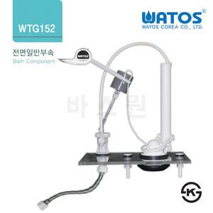 와토스코리아정품 WTG152 전면일반부속/양변기부속