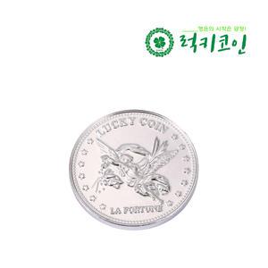 기념선물 [럭키코인]클래식(은화) 실버코인 - 행운의 동전/마스코트