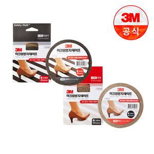 3M 미끄럼방지 테이프 50mm x 5M