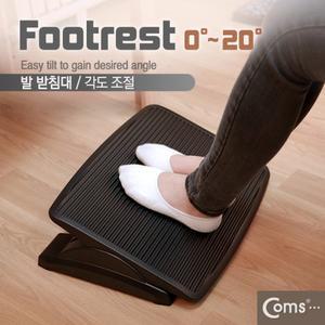 Coms DJ728 다리 받침대 책상 사무실 발받침대 의자 R