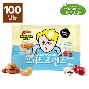 [썬넛트]하루견과 스쿨넛 요거트프렌즈 18g x 100봉