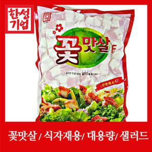 한성기업 꽃맛살F 2kg 1개