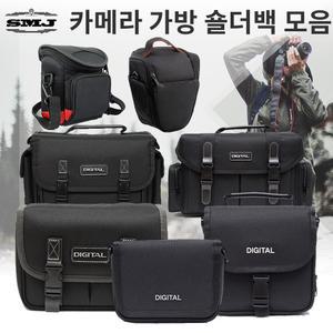 카메라가방 숄더백 모음 카메라 케이스 파우치