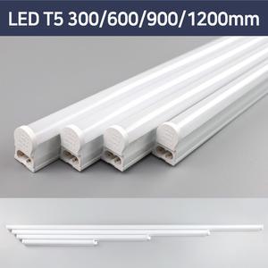 자체발광 LED T5 2핀 300 600 900 1200mm 티파이브 간접등 인테리어 조명