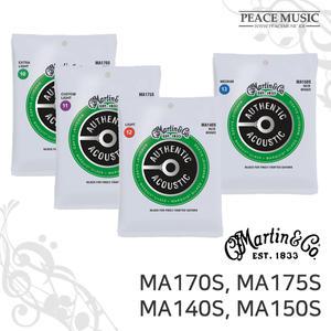 마틴 어쿠스틱 기타 스트링 MA170S MARTIN 엑스트라 라이트 어센틱 브론즈 010-047 통기타줄 Bronze