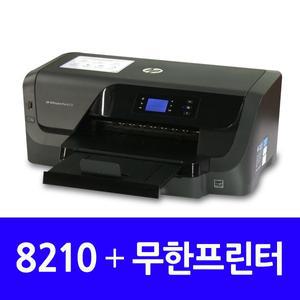 HP 오피스젯프로 8210 1000ml 무한잉크 외장 PLB