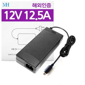 12V12.5A아답터 (GM152-1201250-F) 해외 인증용/미국 일본 유럽 FCC 인증/고용량 150W 전원 파워 서플라이