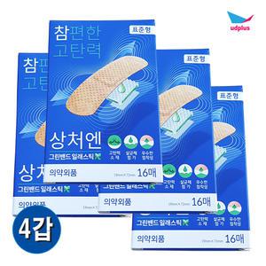 UD+고탄력 그린밴드 표준형 4갑
