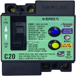 스마트 아크차단기