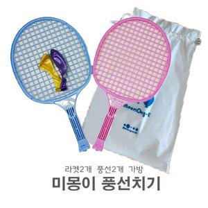 미몽이 풍선치기 풍선 놀이
