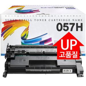 캐논 CRG-057H 재생토너 칩장착 대용량 CRG-057 CRG057 LBP223dw LBP228x MF442dw LBP2293dwKG MF449dw LBP2298xKG MF4492dwKG MF4499dwKG