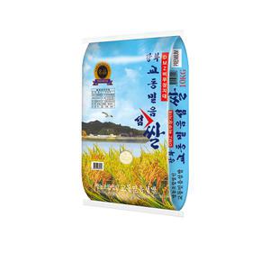 강화교동믿음섬쌀 10kg/20kg