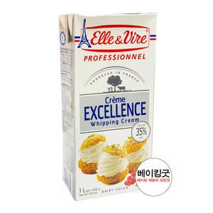 엑셀런스휘핑크림1000ml(무가당, 동물성, 프랑스산)