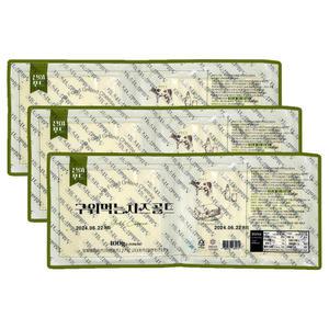 산아몰 고깃집에서 먹는 구워먹는치즈 술안주 간식 400g 3팩 모짜렐라 대용량