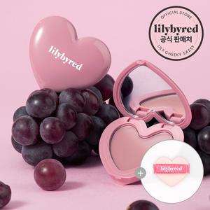 [릴리바이레드] 러브빔 치크밤 (+09,10호 컬러 구매 시 빅 하트 퍼프 증정)