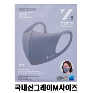 지코드마스크 항균방취쿨링 연예인패션마스크 그레이M