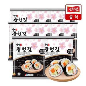 [광천김][백제광천김] 두번구운김밥김 20g 10봉