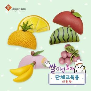 쌀이랑놀자 반달떡 만들기 DIY 세트 송편 키트 - 과일반달떡 대용량5인