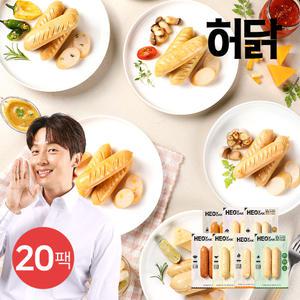 [허닭] 닭가슴살 칼집 소시지 100g 7종 20팩