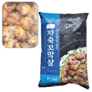 국내산 남도 자숙꼬막 1kg 개별 냉동 꼬막살 비빔밥 무침용